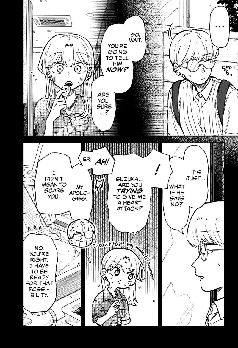 Kuso Onna Ni Sachiare Chapter 22 Page 3