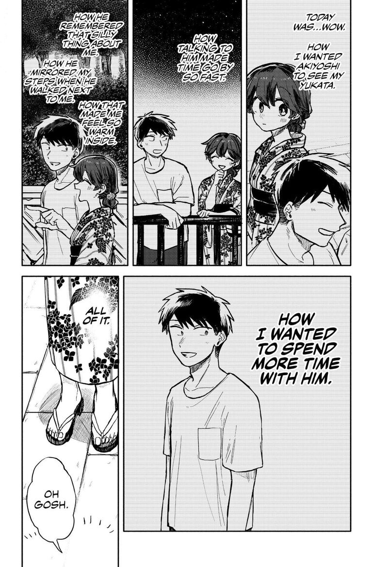 Kuso Onna Ni Sachiare Chapter 25 Page 16