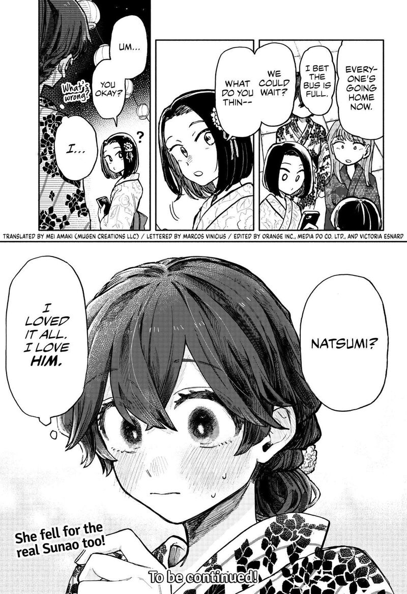 Kuso Onna Ni Sachiare Chapter 25 Page 17