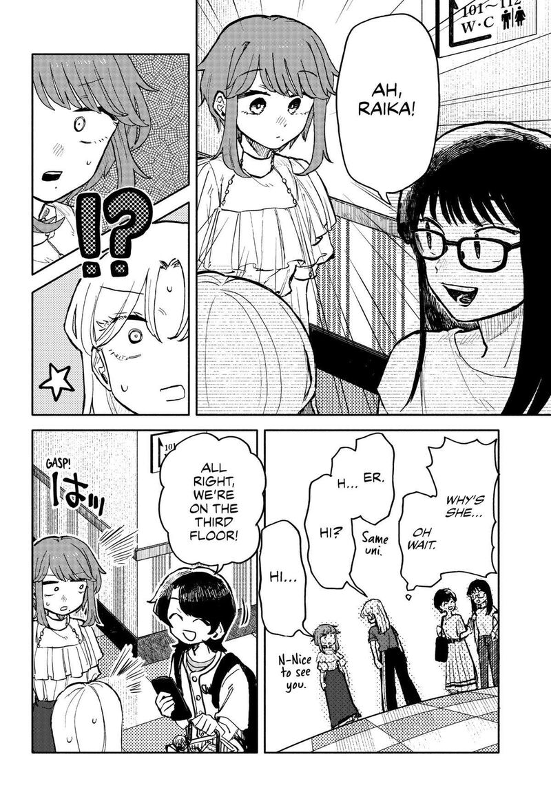 Kuso Onna Ni Sachiare Chapter 26 Page 7