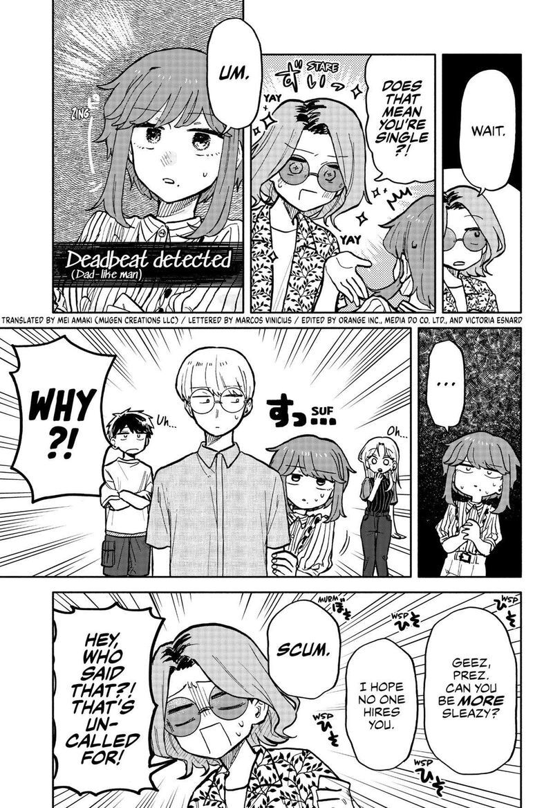 Kuso Onna Ni Sachiare Chapter 28 Page 7