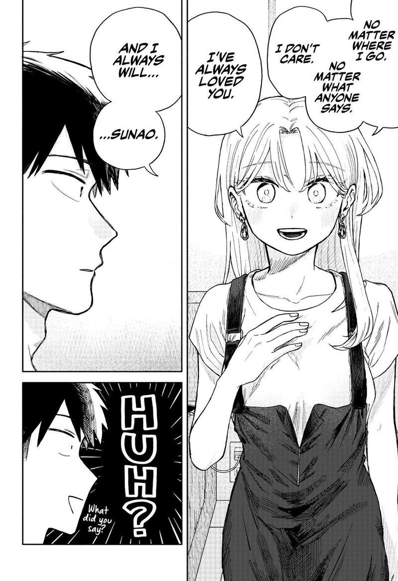 Kuso Onna Ni Sachiare Chapter 30 Page 14