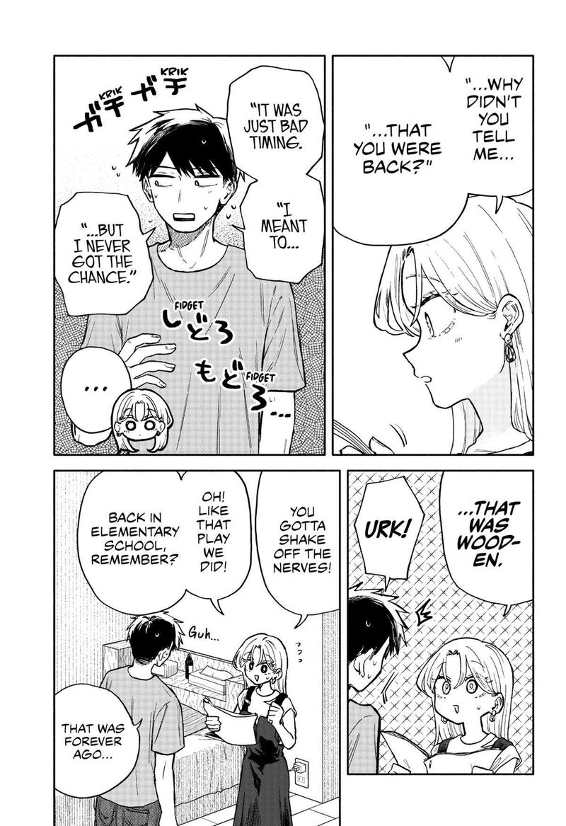 Kuso Onna Ni Sachiare Chapter 30 Page 7