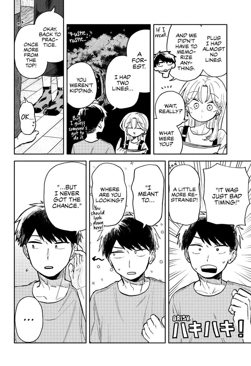 Kuso Onna Ni Sachiare Chapter 30 Page 8