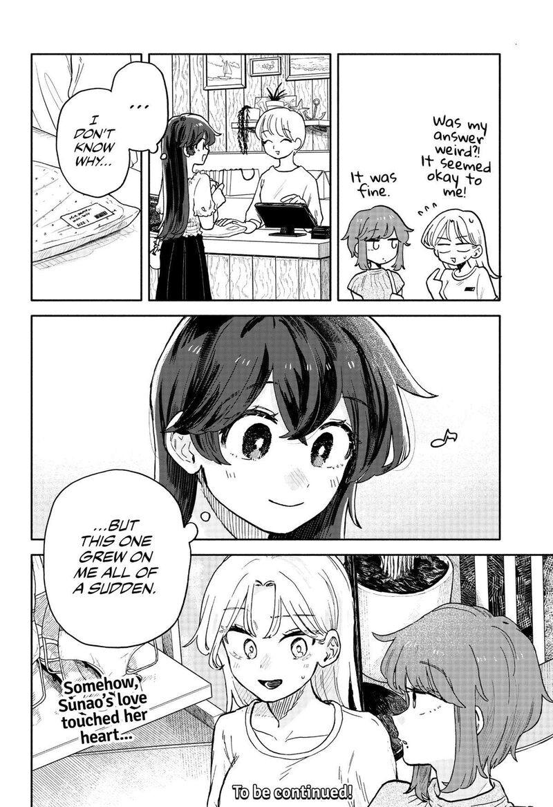 Kuso Onna Ni Sachiare Chapter 31 Page 18