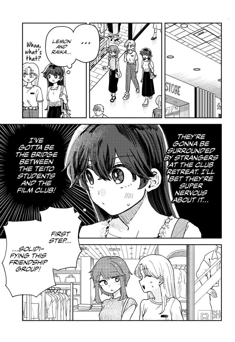 Kuso Onna Ni Sachiare Chapter 31 Page 9