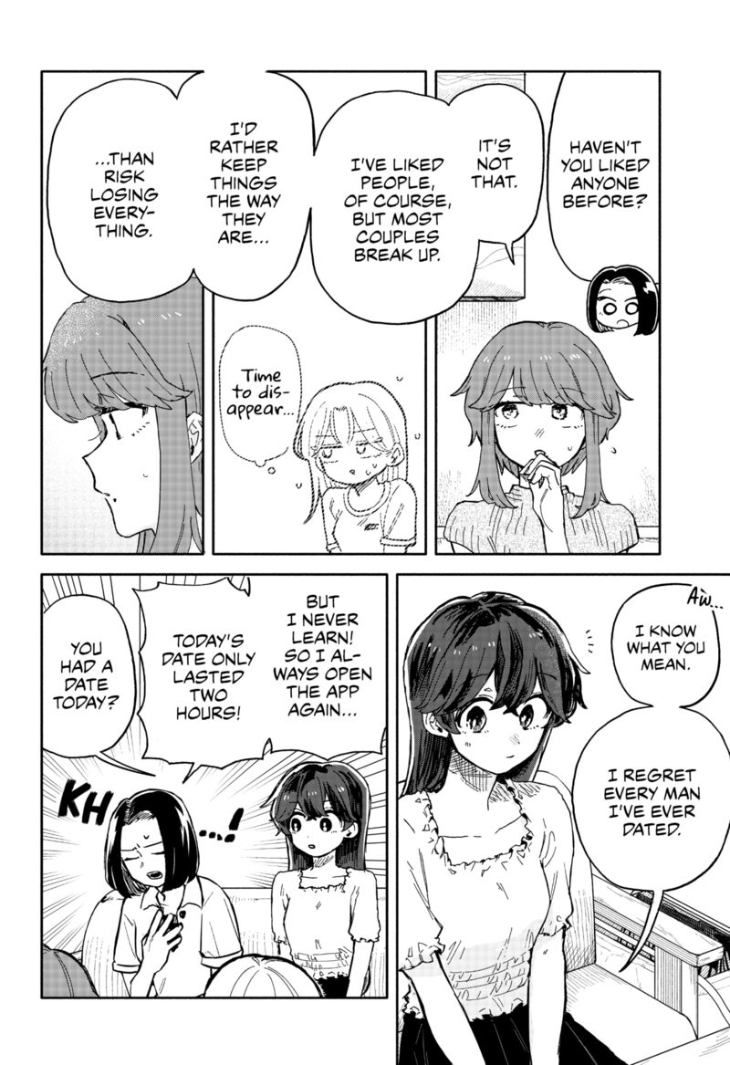 Kuso Onna Ni Sachiare Chapter 32 Page 14