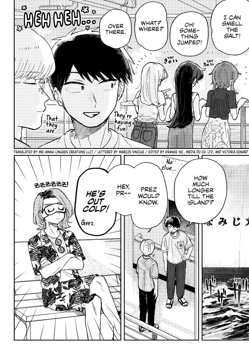 Kuso Onna Ni Sachiare Chapter 33 Page 2