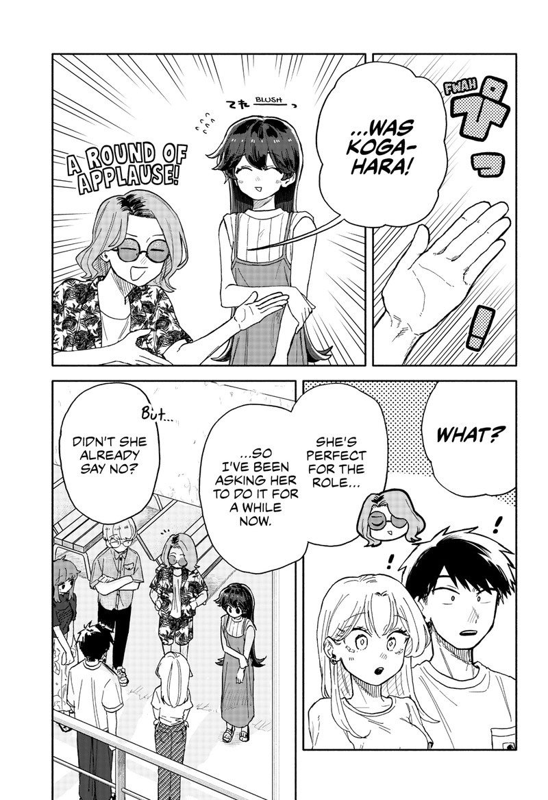 Kuso Onna Ni Sachiare Chapter 33 Page 7