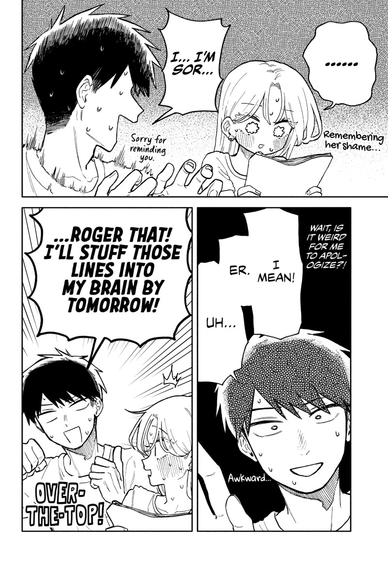 Kuso Onna Ni Sachiare Chapter 34 Page 6