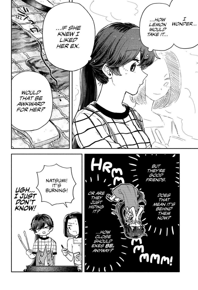 Kuso Onna Ni Sachiare Chapter 39 Page 6