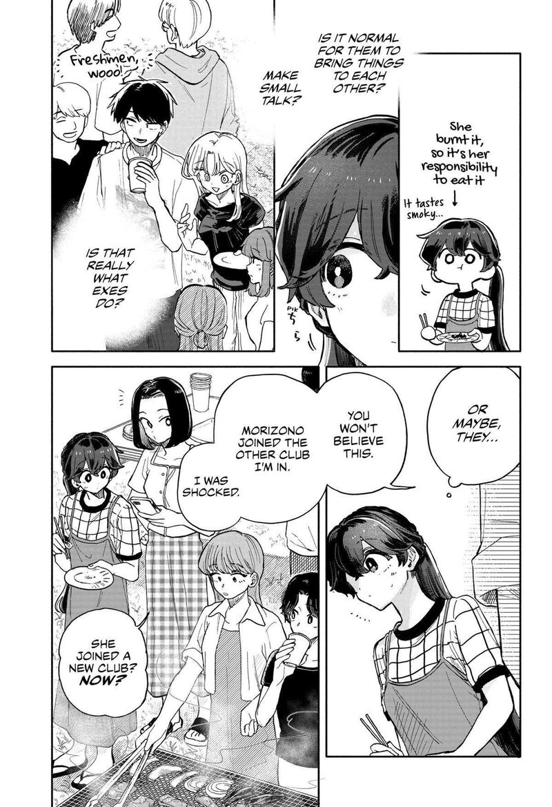 Kuso Onna Ni Sachiare Chapter 39 Page 7