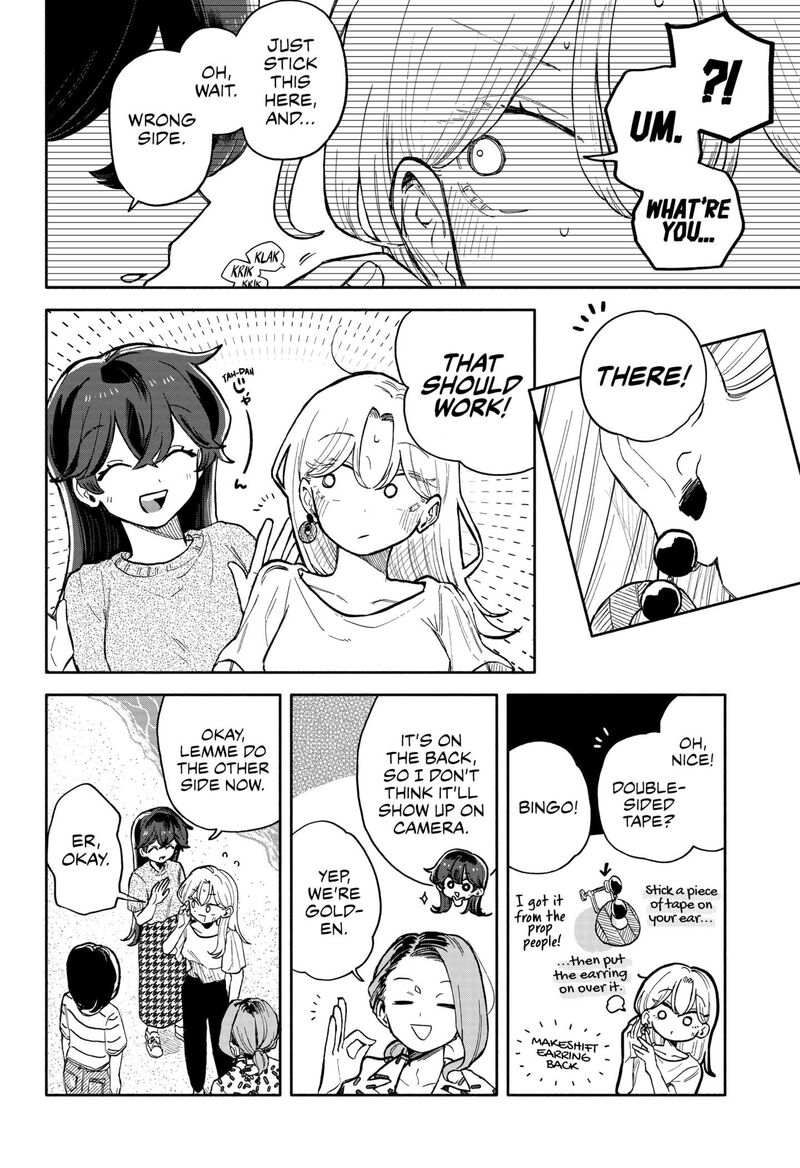 Kuso Onna Ni Sachiare Chapter 42 Page 12