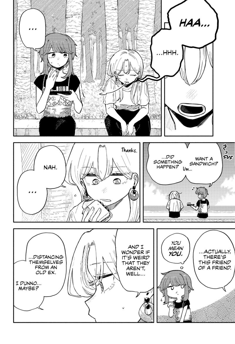 Kuso Onna Ni Sachiare Chapter 42 Page 16