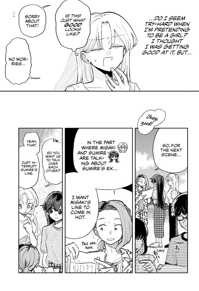 Kuso Onna Ni Sachiare Chapter 42 Page 7