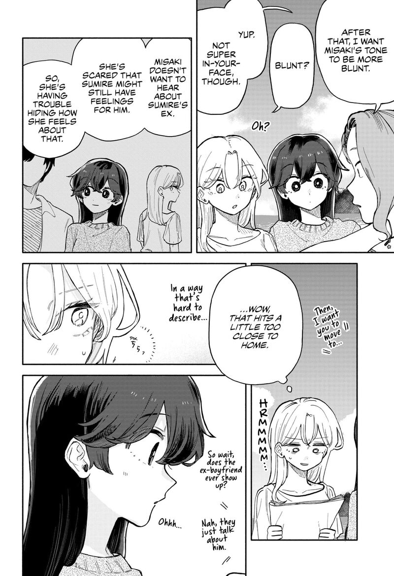 Kuso Onna Ni Sachiare Chapter 42 Page 8