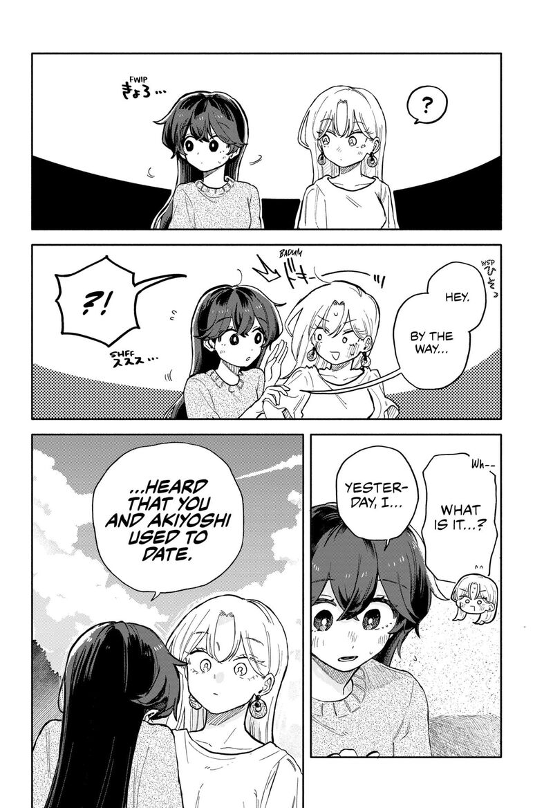 Kuso Onna Ni Sachiare Chapter 43 Page 14