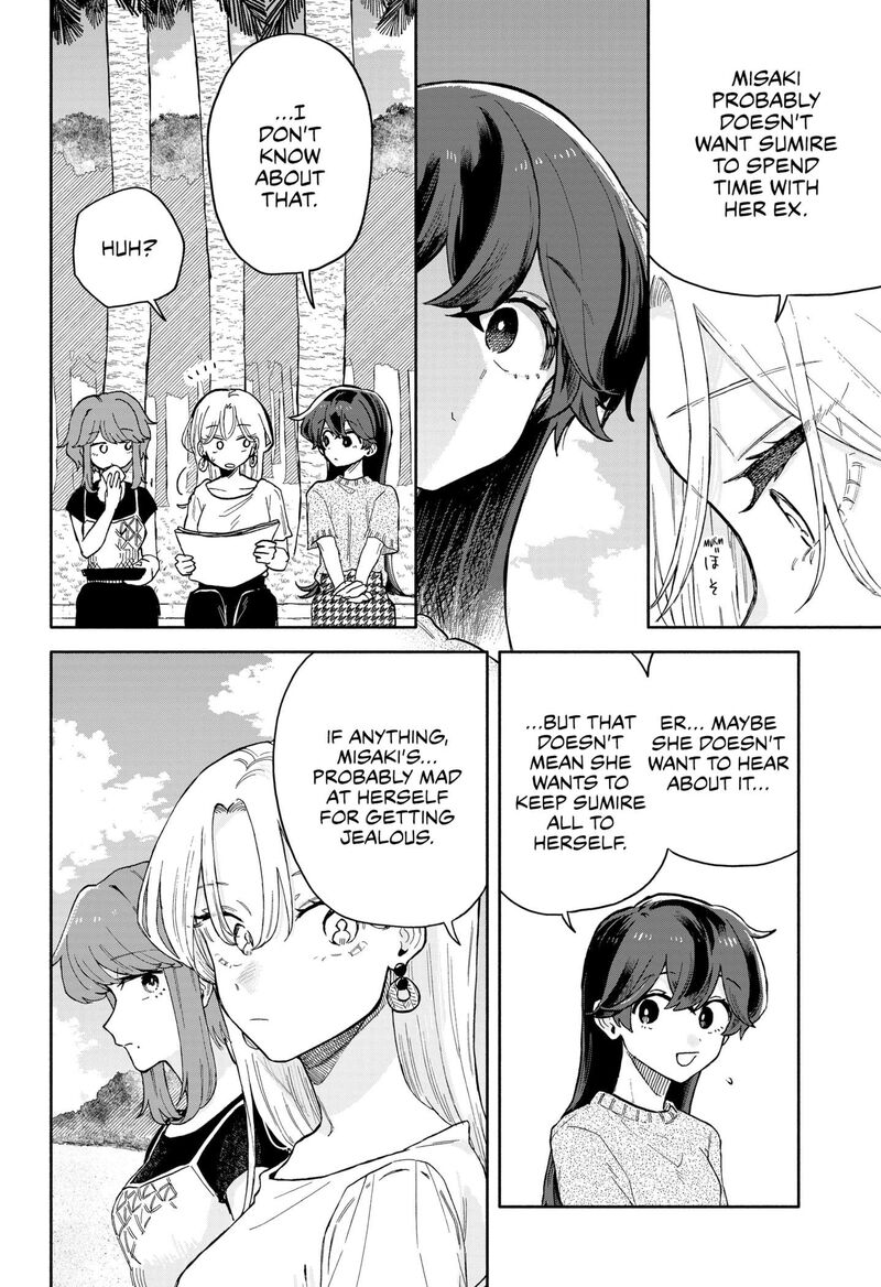 Kuso Onna Ni Sachiare Chapter 43 Page 6