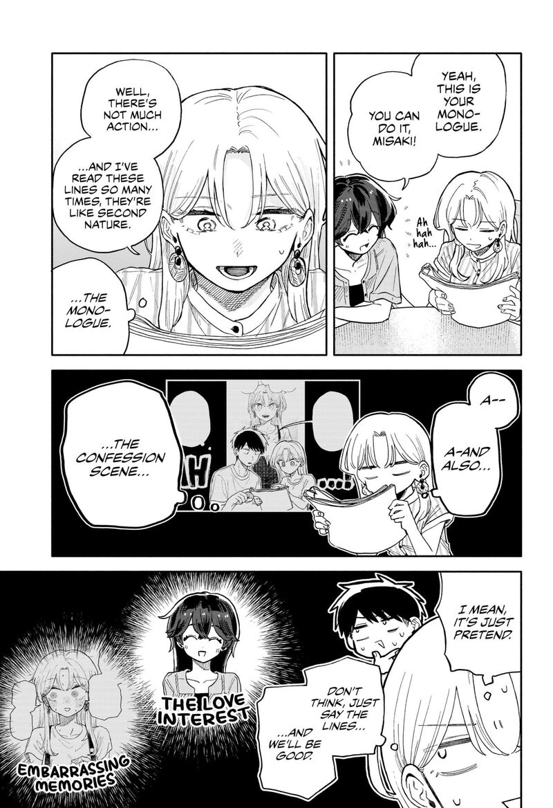 Kuso Onna Ni Sachiare Chapter 45 Page 11