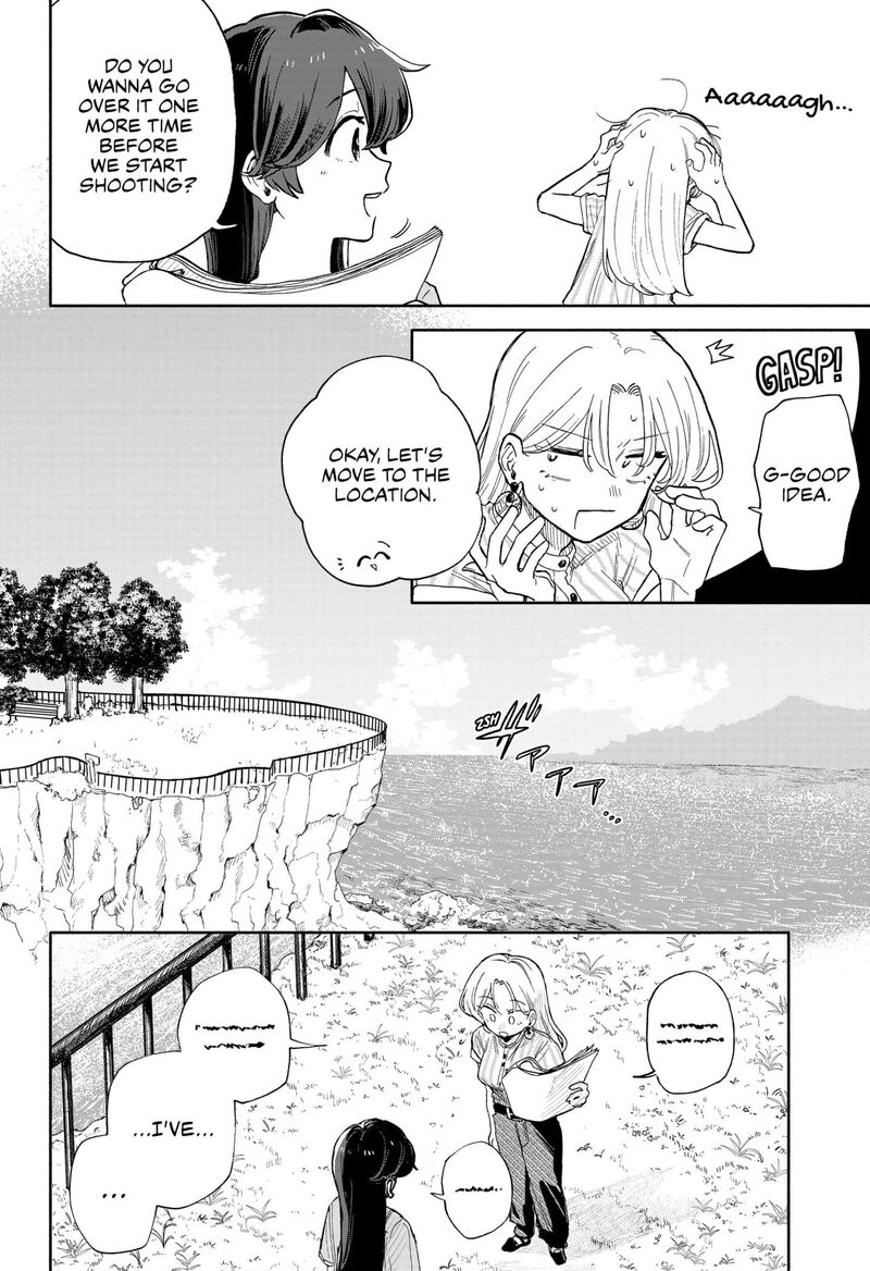 Kuso Onna Ni Sachiare Chapter 45 Page 12