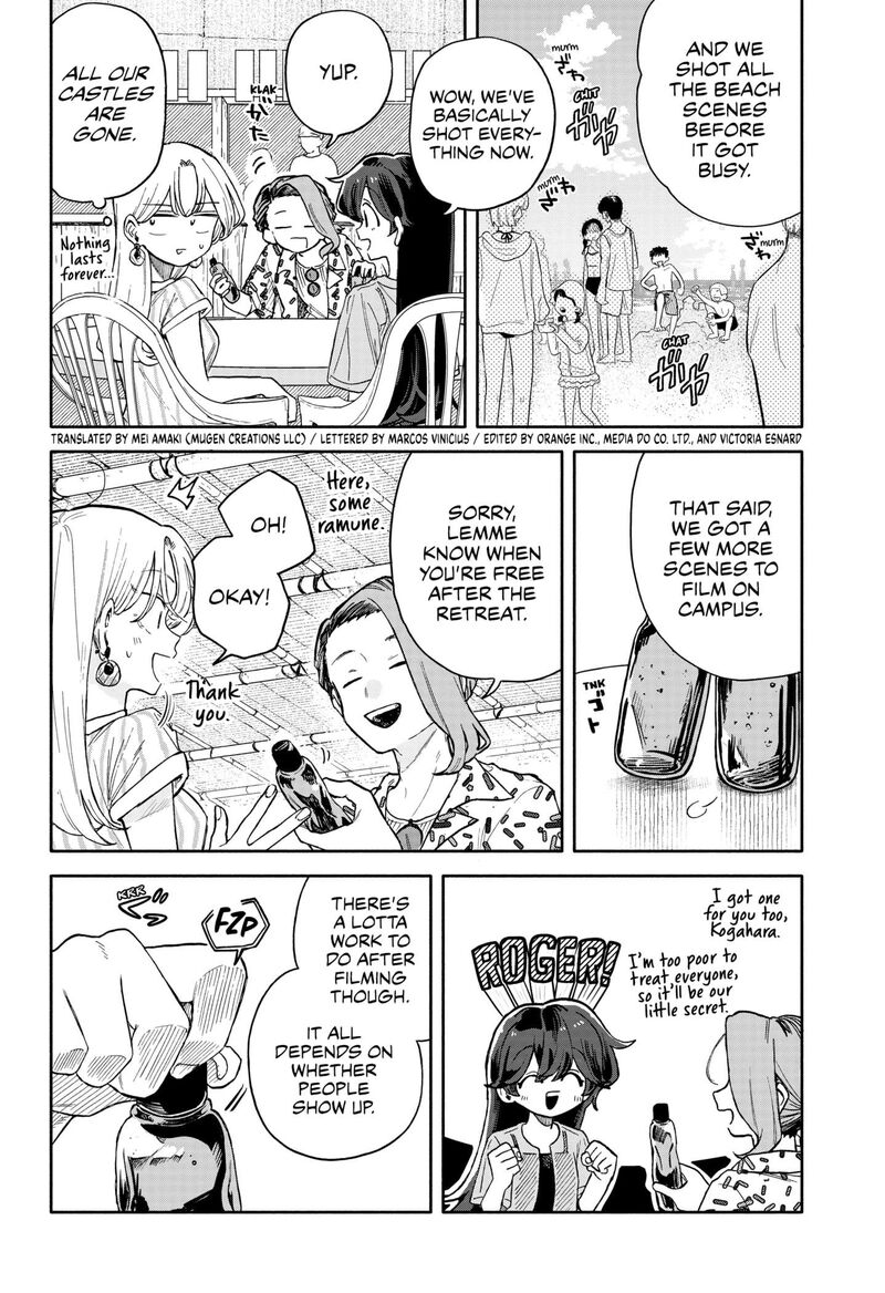 Kuso Onna Ni Sachiare Chapter 45 Page 2