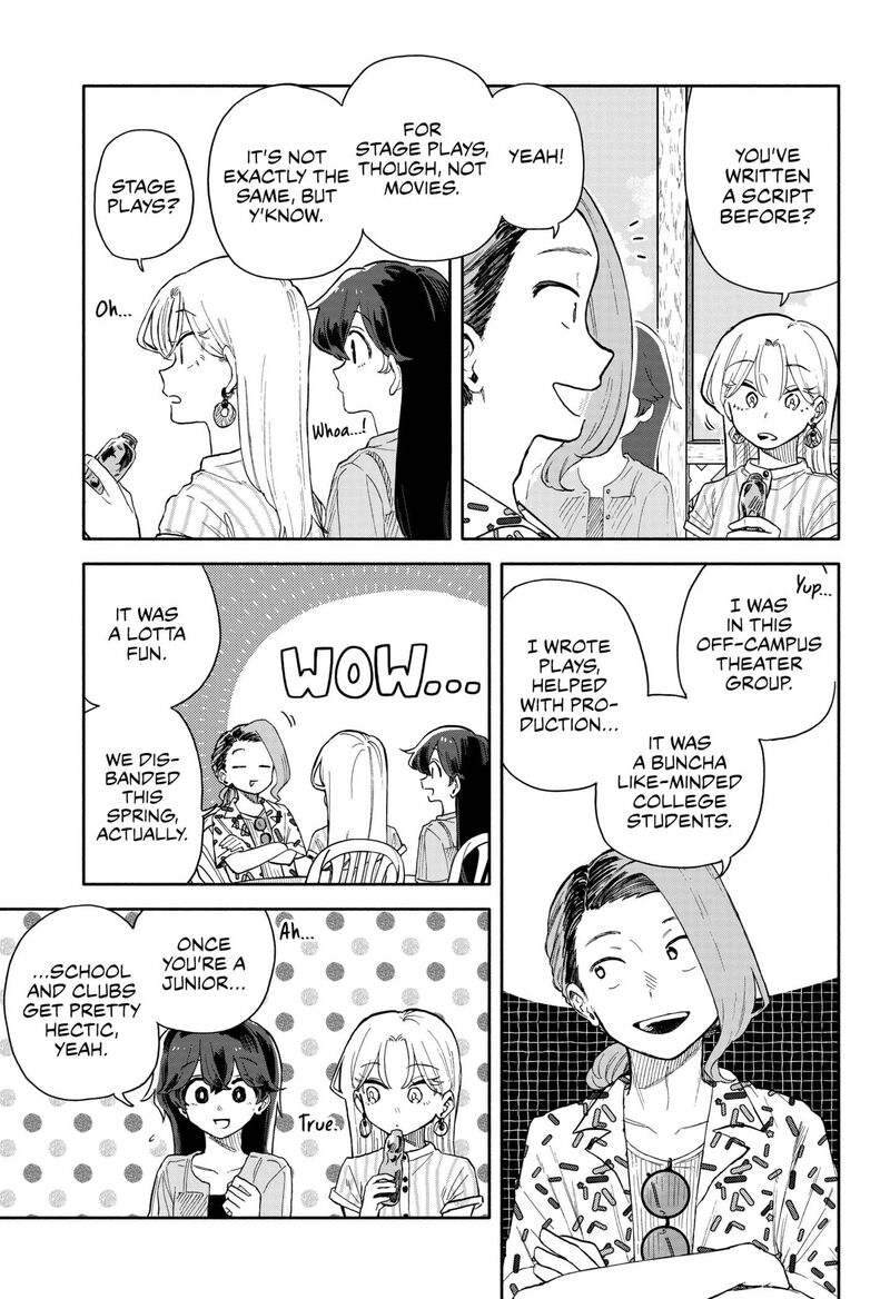Kuso Onna Ni Sachiare Chapter 45 Page 5