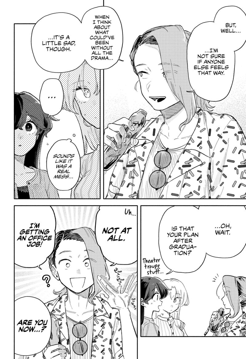 Kuso Onna Ni Sachiare Chapter 45 Page 8
