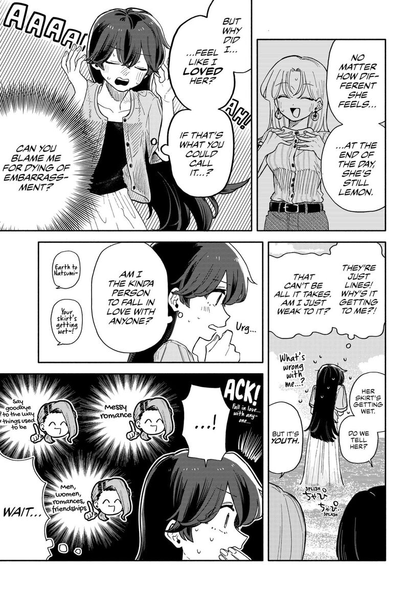Kuso Onna Ni Sachiare Chapter 46 Page 7