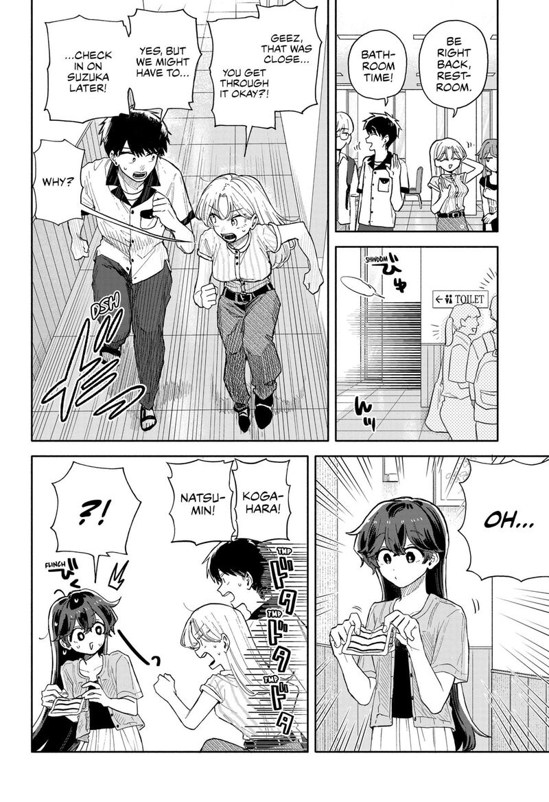 Kuso Onna Ni Sachiare Chapter 47 Page 14
