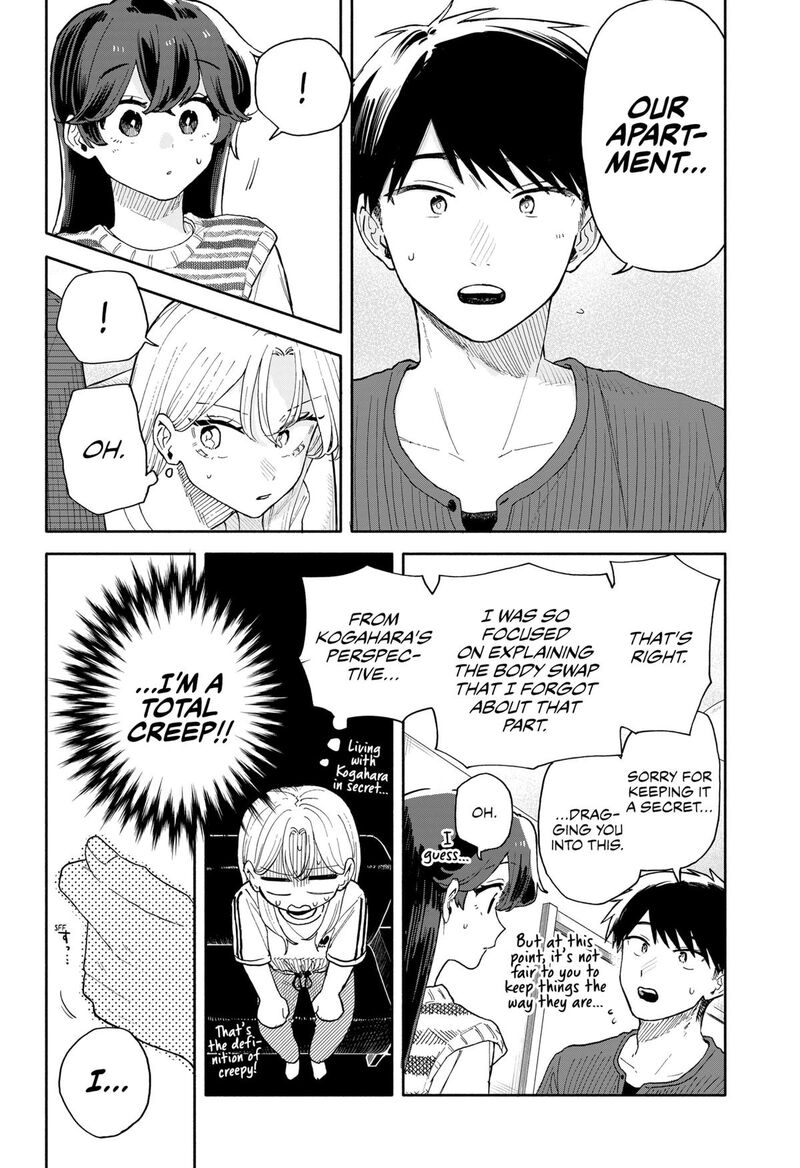 Kuso Onna Ni Sachiare Chapter 49 Page 16