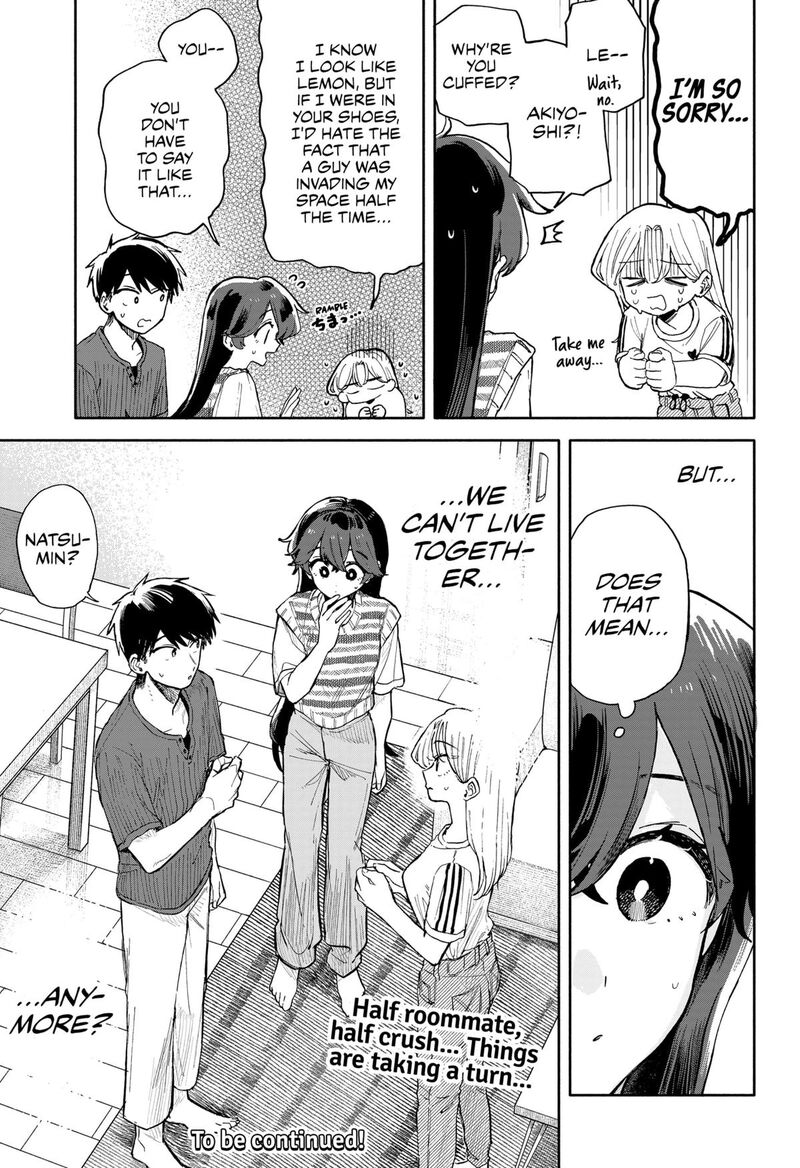 Kuso Onna Ni Sachiare Chapter 49 Page 17