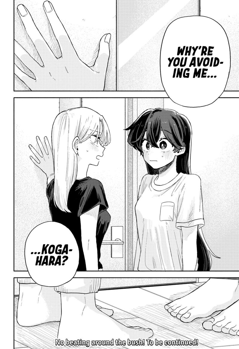 Kuso Onna Ni Sachiare Chapter 51 Page 16