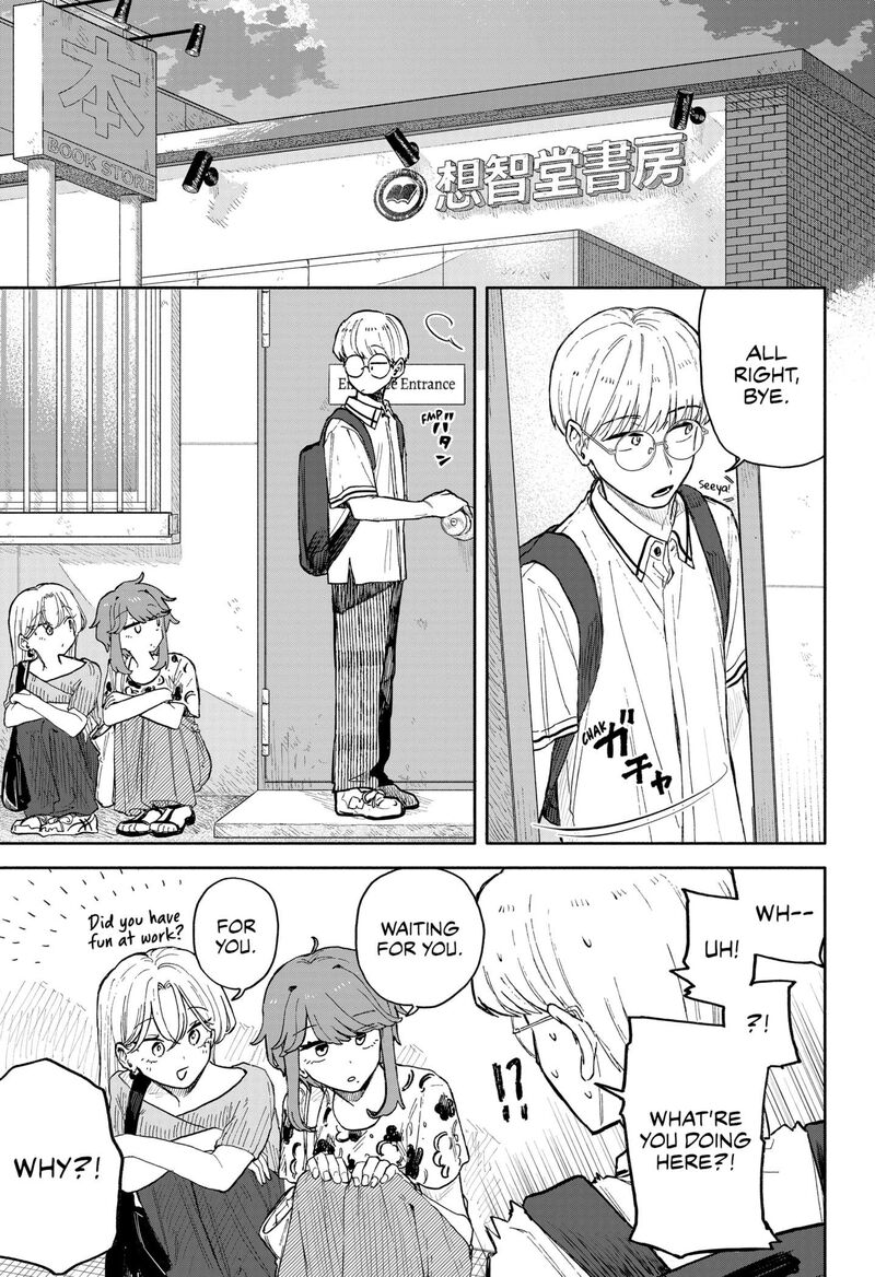 Kuso Onna Ni Sachiare Chapter 53 Page 9