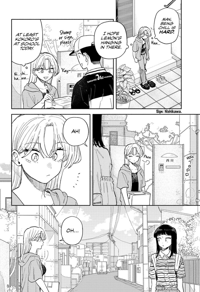 Kuso Onna Ni Sachiare Chapter 54 Page 14