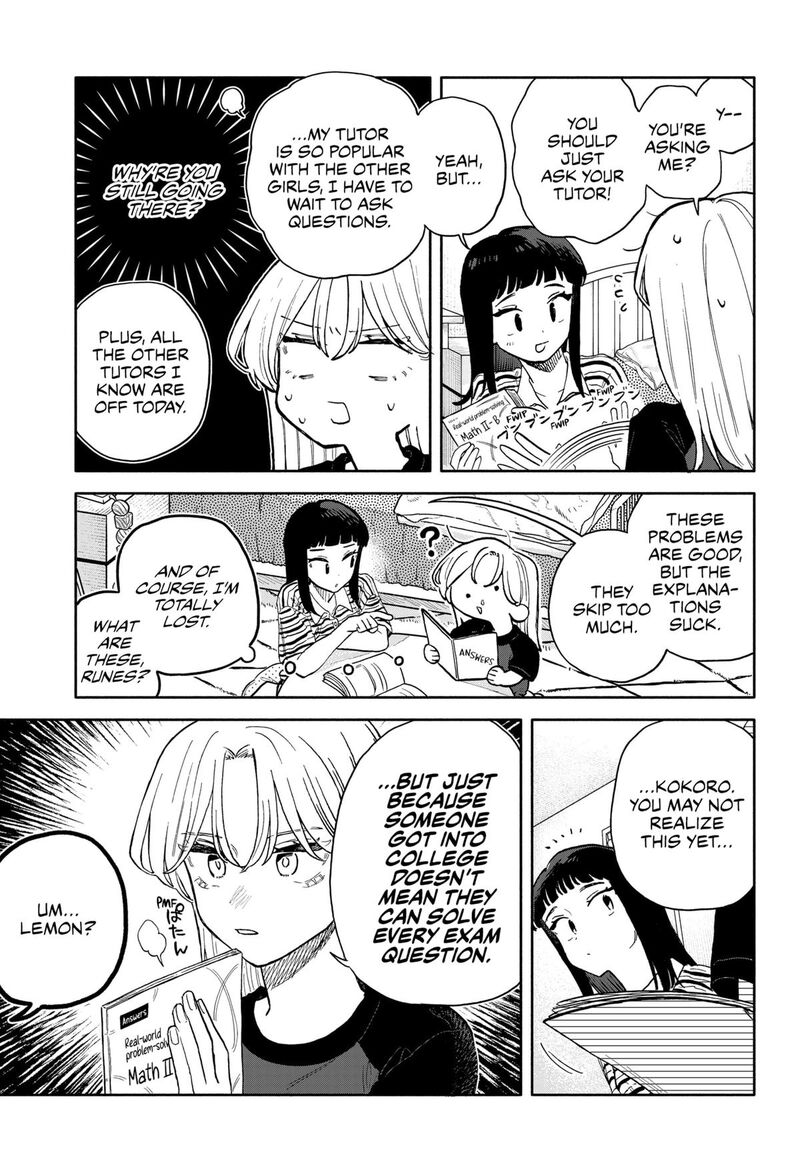 Kuso Onna Ni Sachiare Chapter 55 Page 7