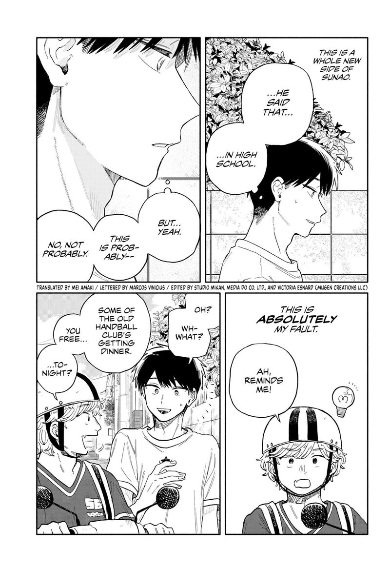 Kuso Onna Ni Sachiare Chapter 56 Page 3