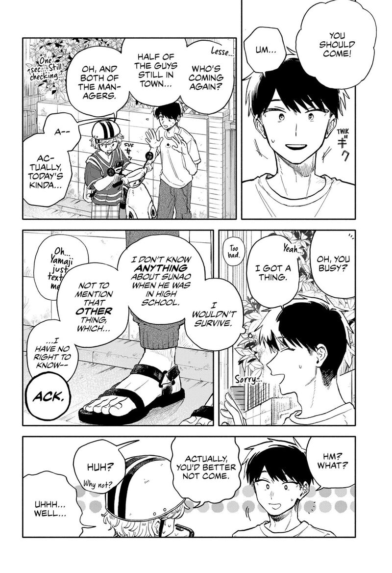 Kuso Onna Ni Sachiare Chapter 56 Page 4