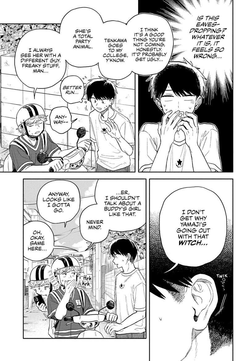 Kuso Onna Ni Sachiare Chapter 56 Page 7