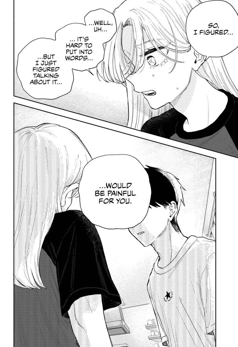Kuso Onna Ni Sachiare Chapter 57 Page 12