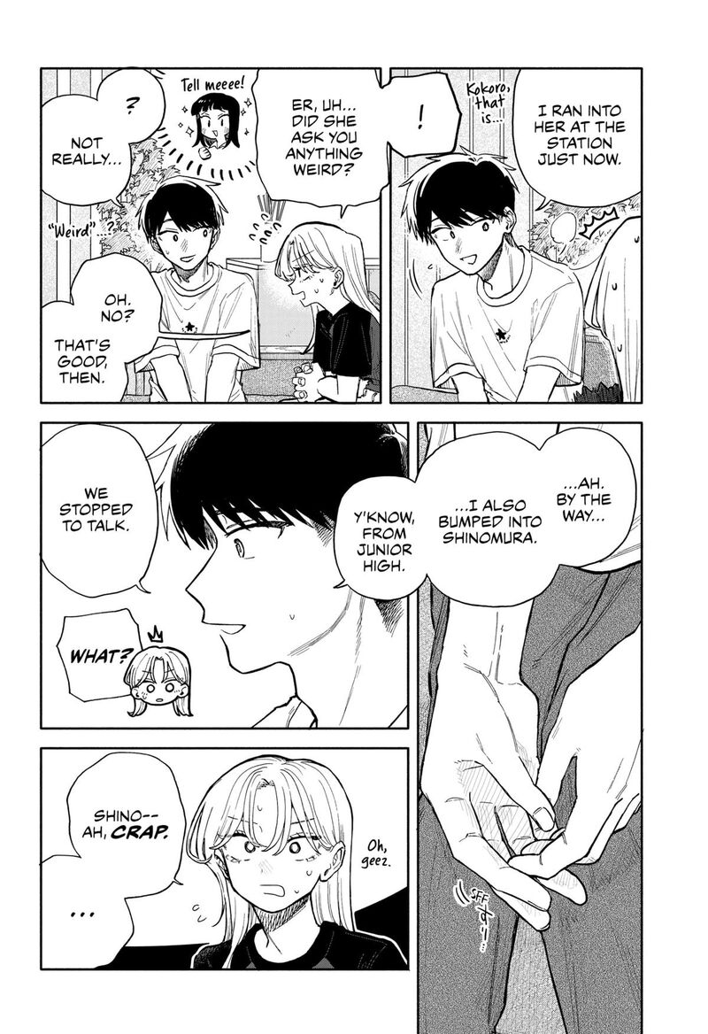 Kuso Onna Ni Sachiare Chapter 57 Page 6