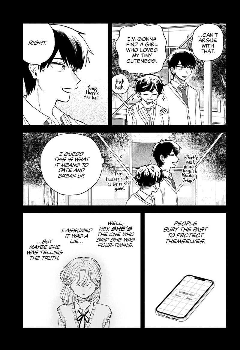 Kuso Onna Ni Sachiare Chapter 60 Page 17