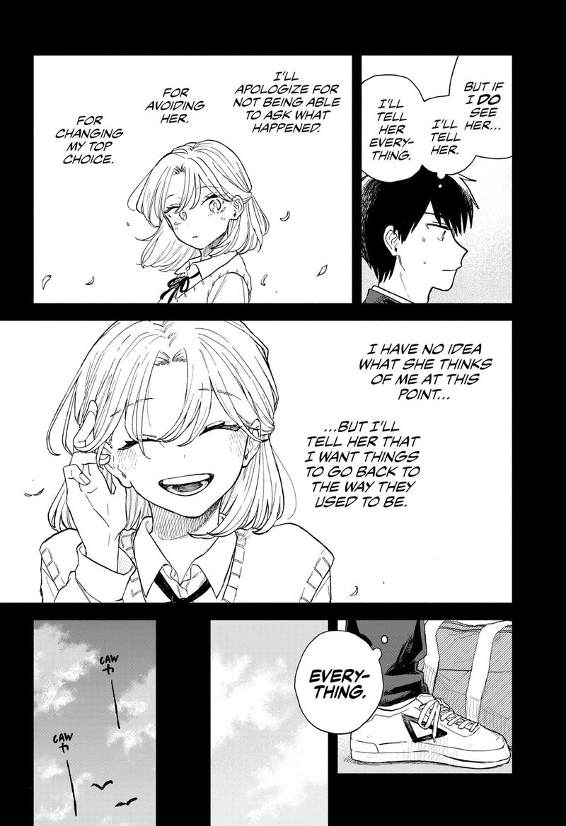 Kuso Onna Ni Sachiare Chapter 60 Page 6