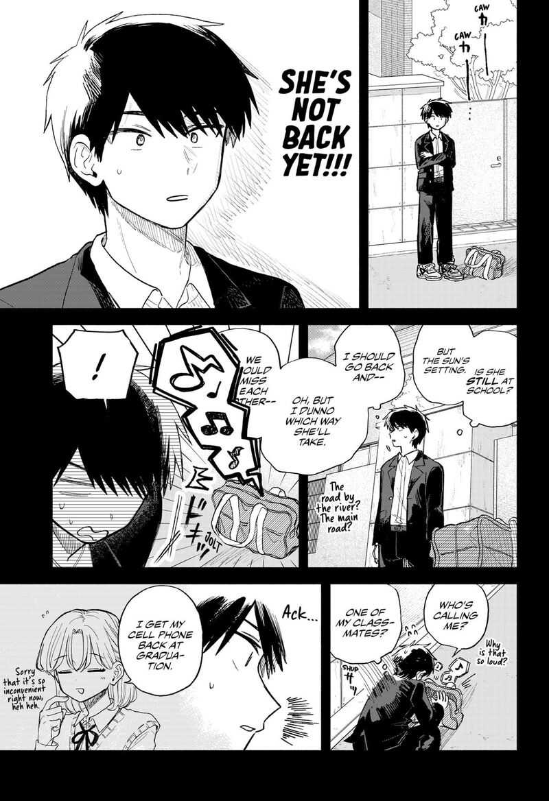 Kuso Onna Ni Sachiare Chapter 60 Page 7