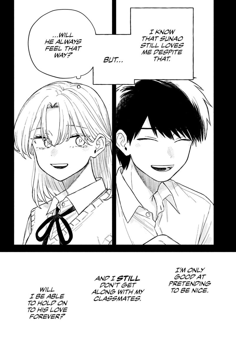 Kuso Onna Ni Sachiare Chapter 62 Page 14