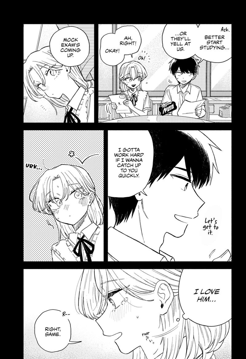Kuso Onna Ni Sachiare Chapter 62 Page 15