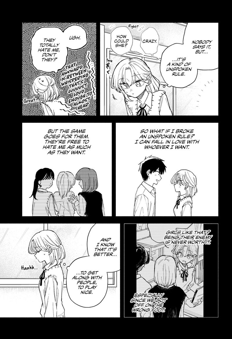 Kuso Onna Ni Sachiare Chapter 62 Page 7
