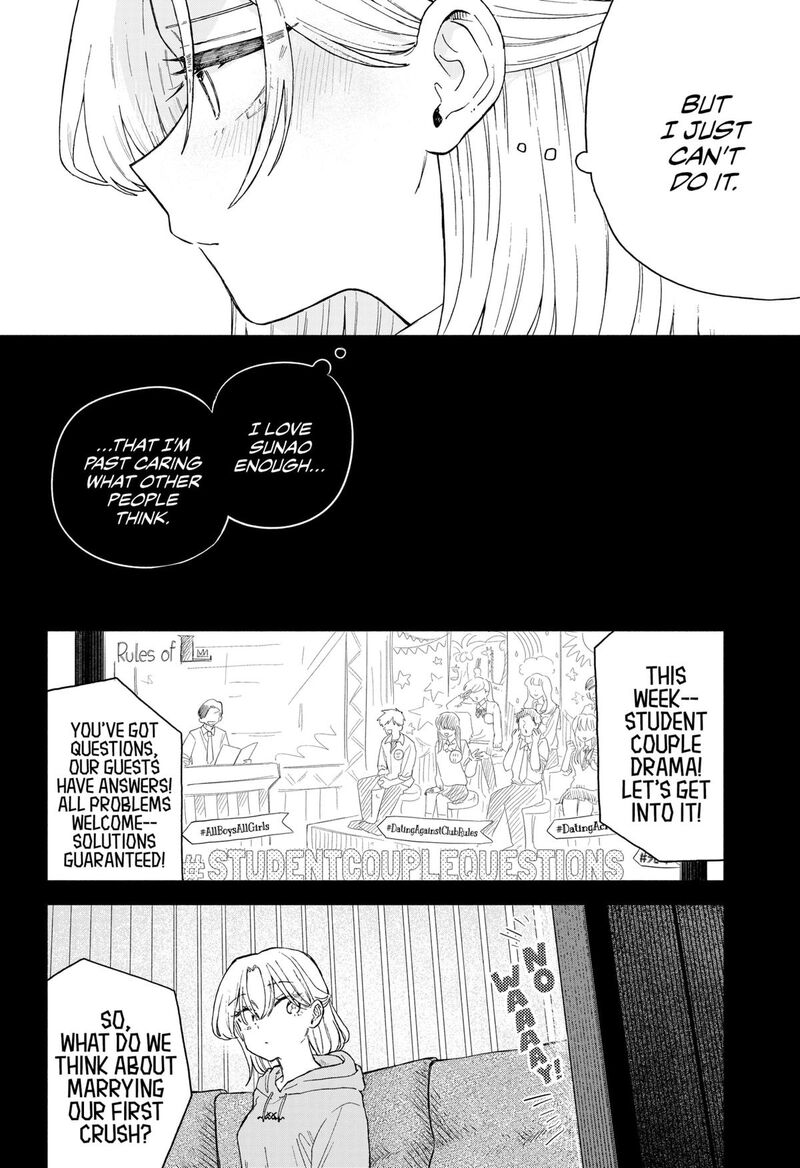Kuso Onna Ni Sachiare Chapter 62 Page 8