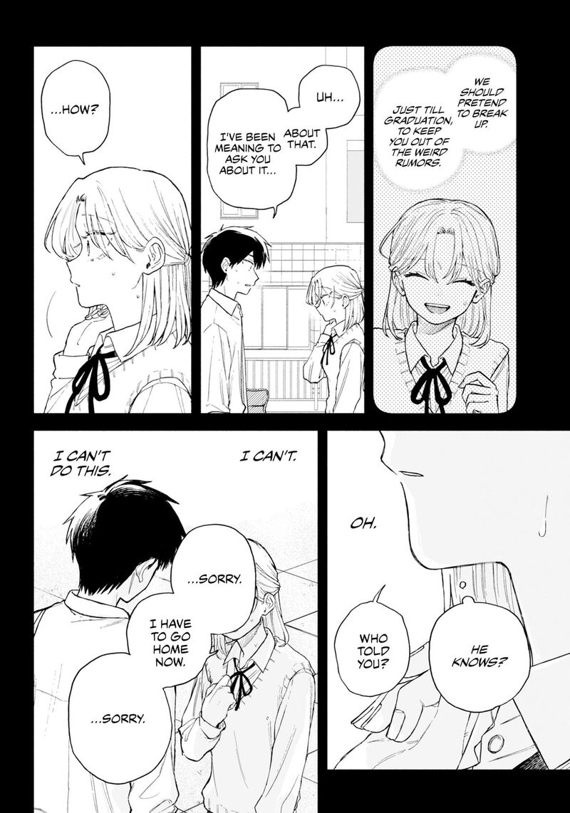 Kuso Onna Ni Sachiare Chapter 63 Page 16