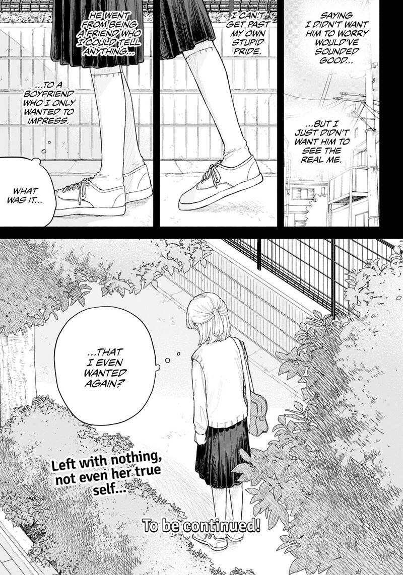 Kuso Onna Ni Sachiare Chapter 63 Page 17