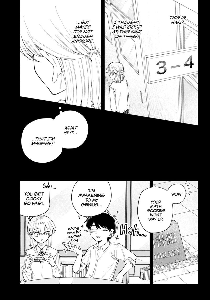 Kuso Onna Ni Sachiare Chapter 63 Page 5